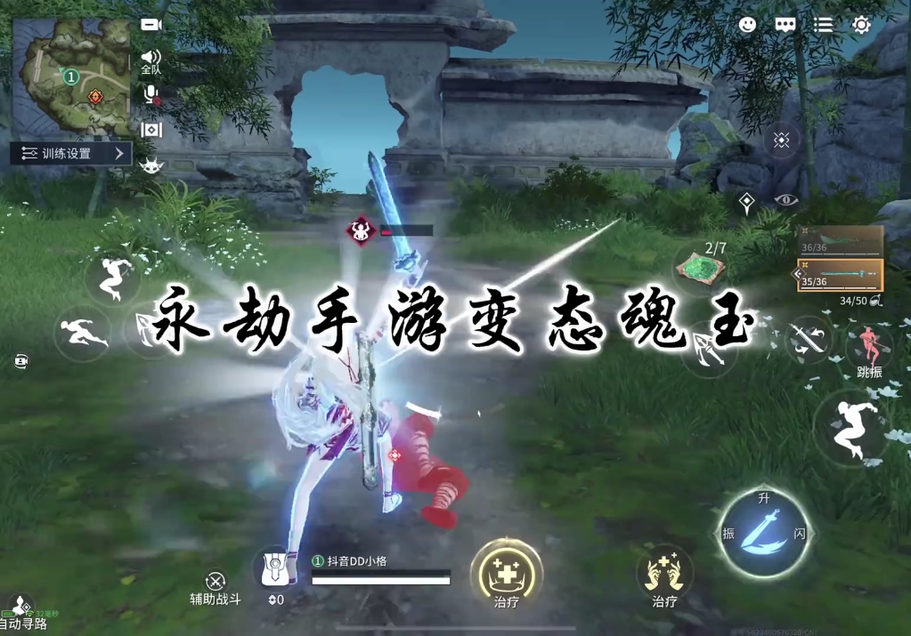 永劫无间手游变态魂玉之凤凰羽