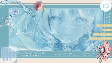 Davinci - 極光帯　モーメント　CD 廃盤] Davinci cd 極光帯モーメント Ayase YOASOBI - メルカリ