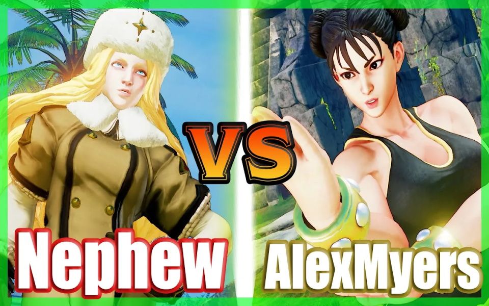 街霸5ce nephew (科琳) vs alexmyers (春丽)_哔哩哔哩_bilibili