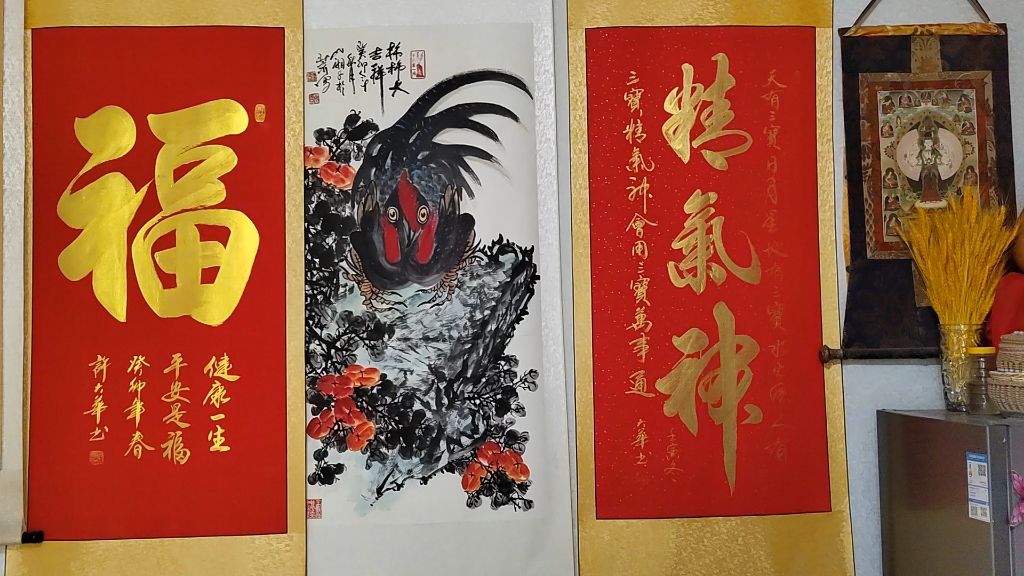 保定收藏:当代国画名家山湘子佳作《柿柿大吉祥》