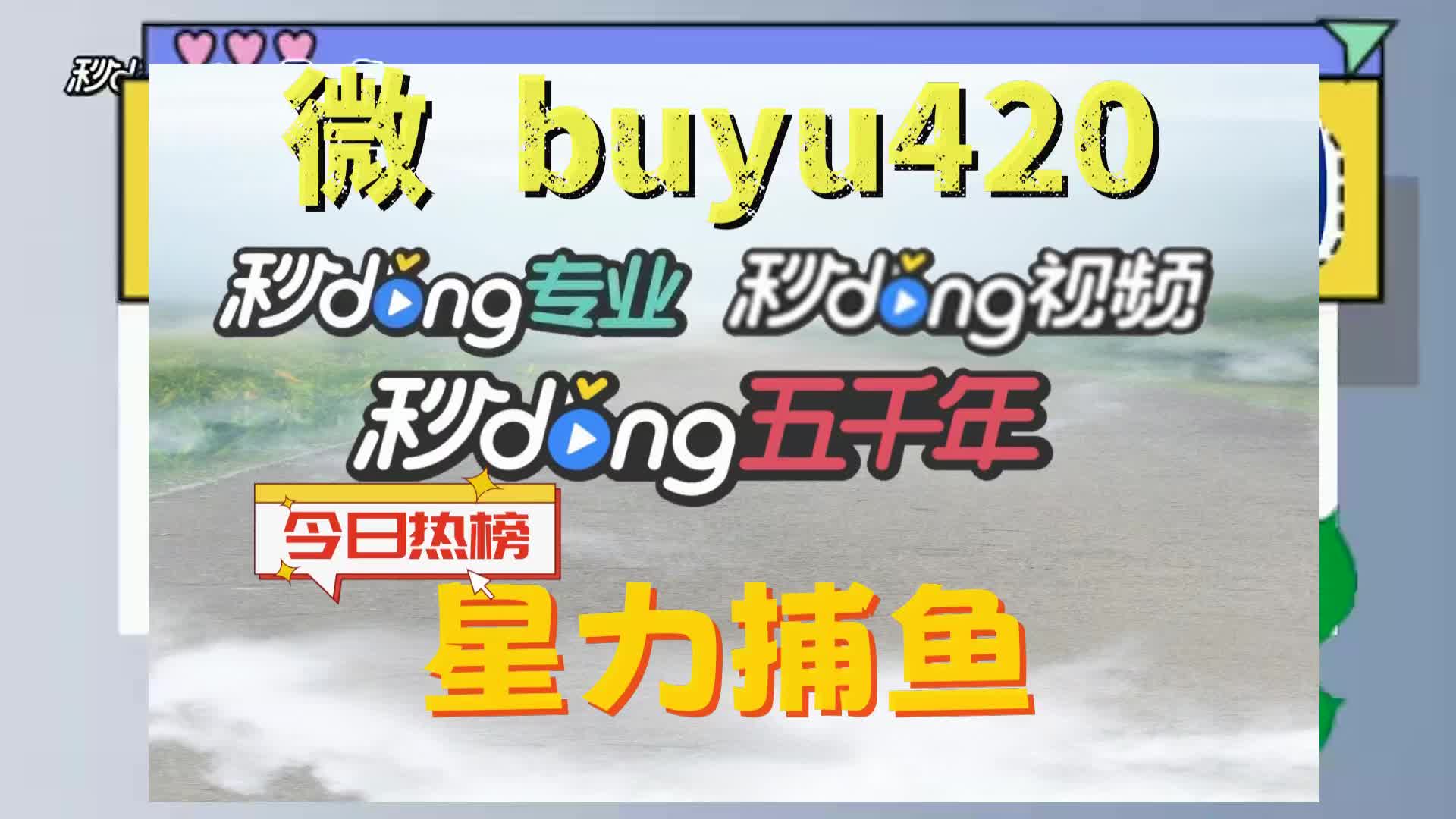75秒钟在线诠释星力九代渔乐中心客服