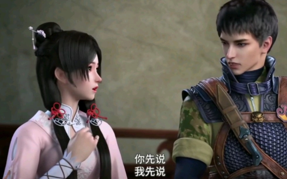 宋嫣最后会想起王胜吗?