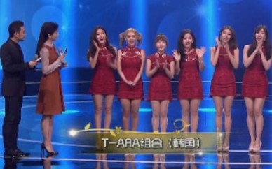 [图]唯一登上过央视的韩国女团【T-ara】我要上春晚