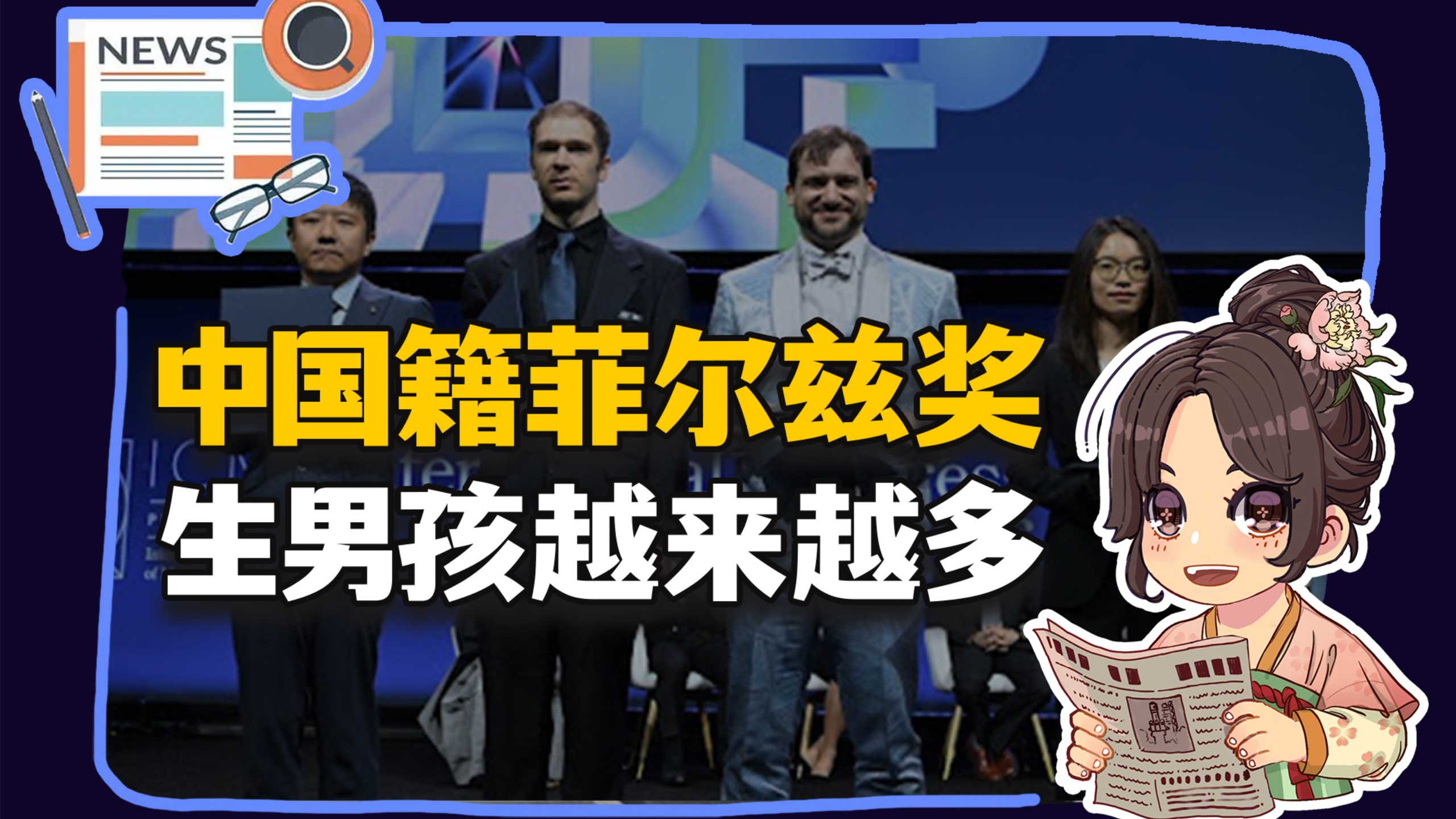 【参考信息第628期】珠宝大王当庭举报；基因编辑死亡事故