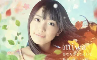 Miwa Change 搜索结果 哔哩哔哩 Bilibili