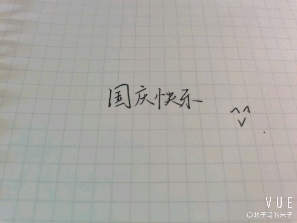 成都建设路半日游哔哩哔哩bilibili