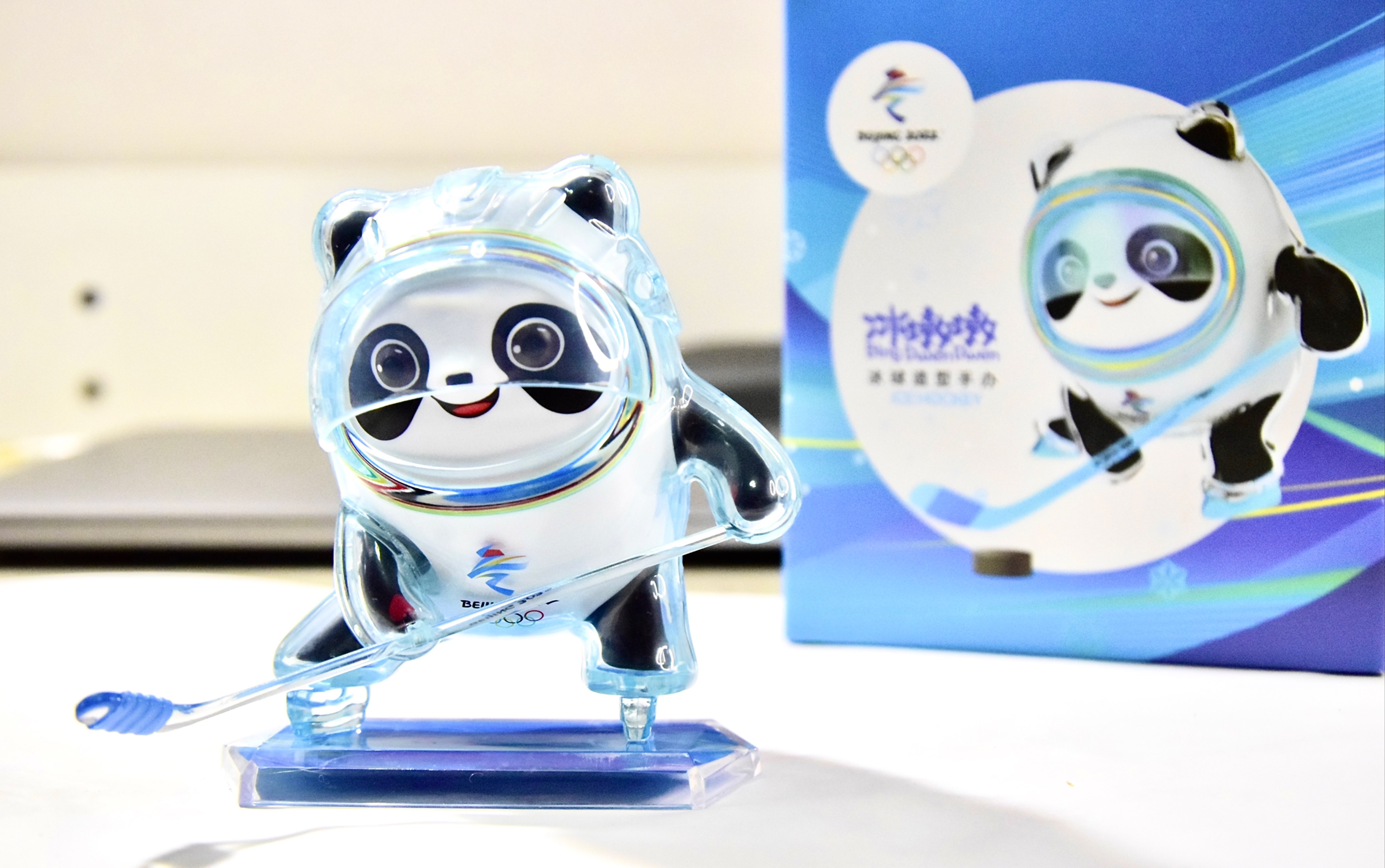 冰球墩终于到手啦!