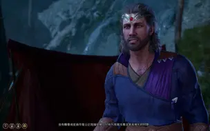 Download Video: 【博德之门3】ea版本法师哥盖尔魔网剧情