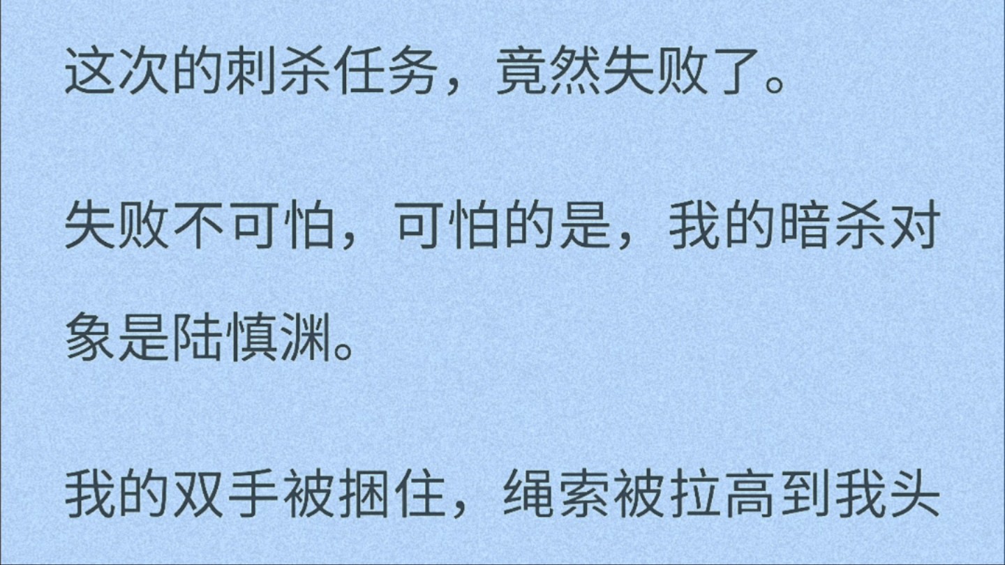 (俩男的)暗杀死对头失败,他把我关起来审讯,审法竟然是一直捅捅捅……?哔哩哔哩bilibili