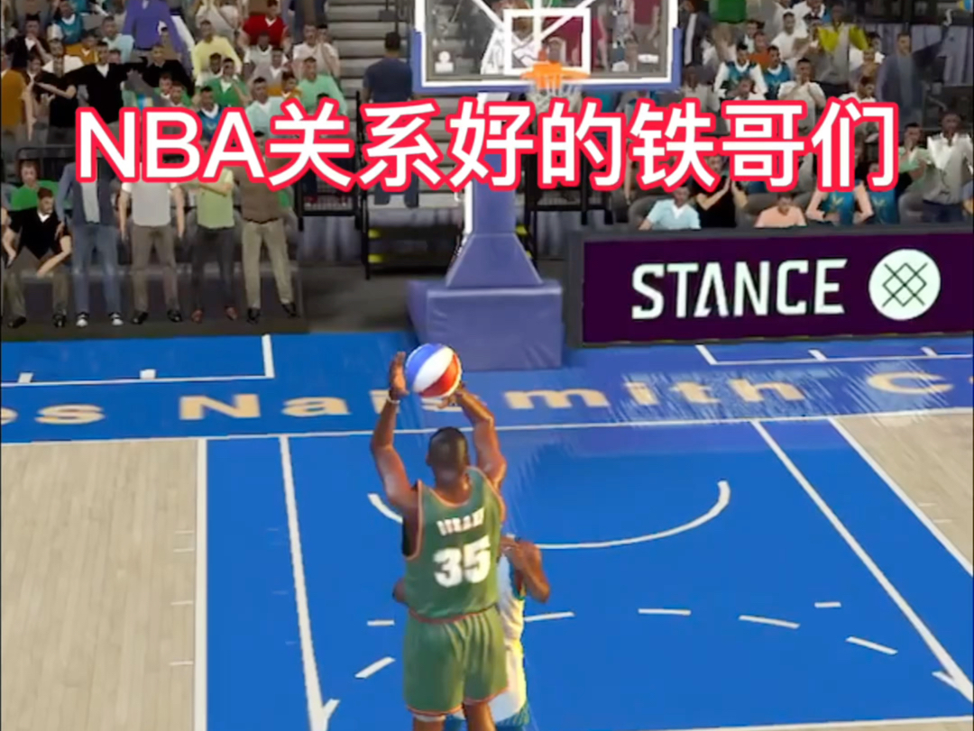 NBA关系很好的铁哥们,你还知道有谁吗?哔哩哔哩bilibili