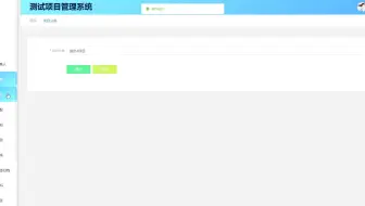 springboot-python-php nodejs测试项目管理系统 a37yiyf