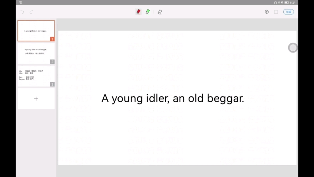 每日谚语. A young idler, an old beggar.少壮不努力,老大徒伤悲.哔哩哔哩bilibili