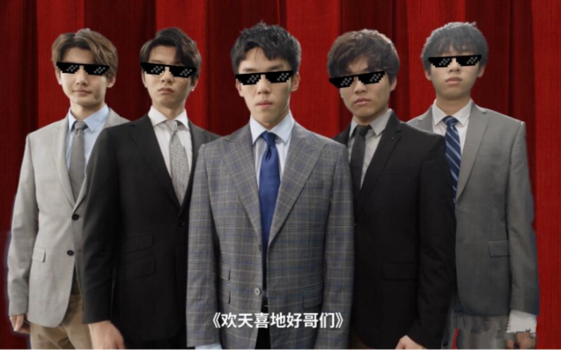 【阴阳怪气】用抖音的方式来打开阴阳怪气全员
