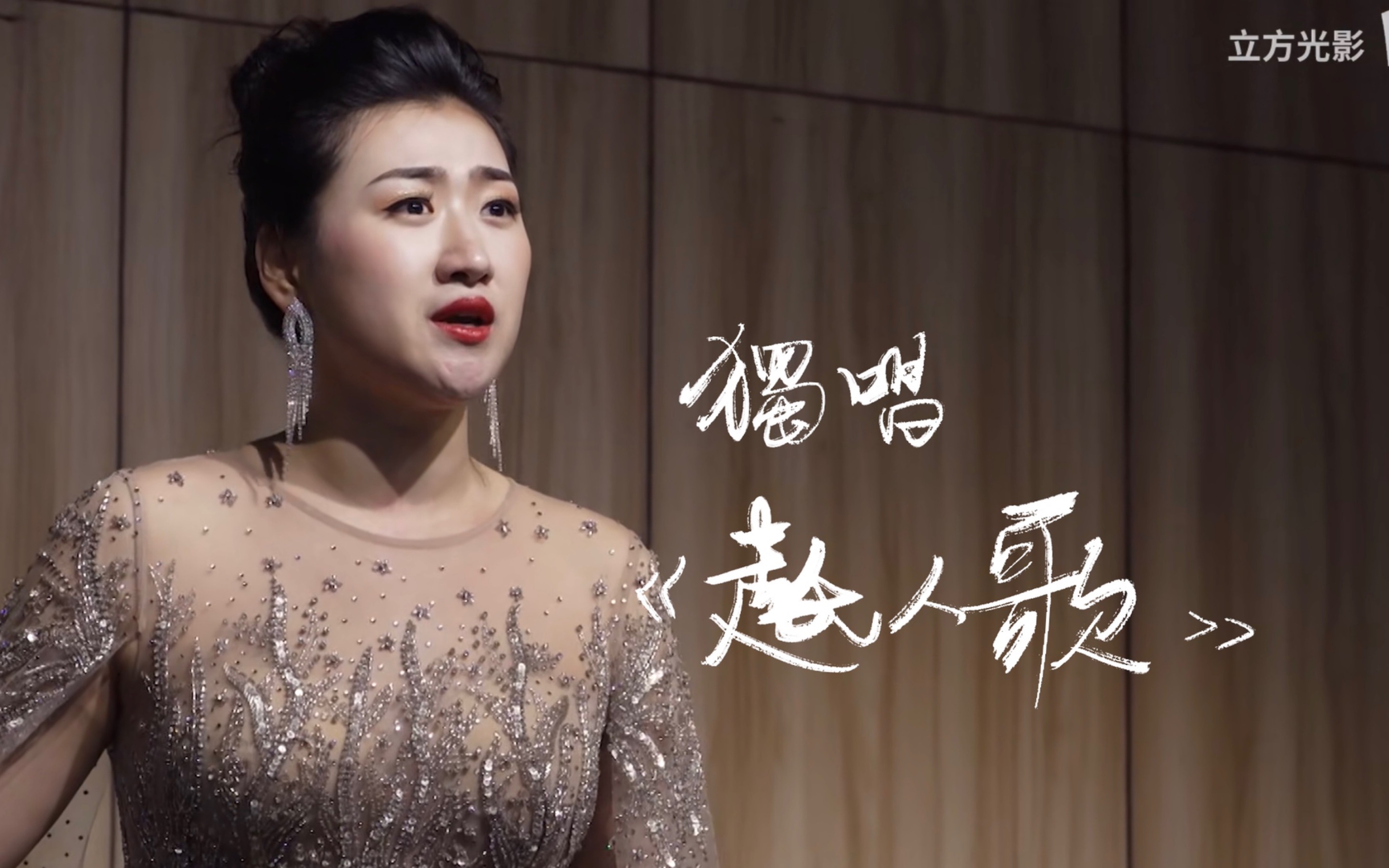 独唱《越人歌》-研究生毕业独唱音乐会_哔哩哔哩_bilibili