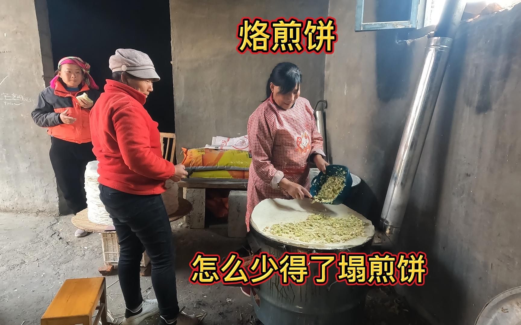 沂蒙特色美食“塌煎饼”,烙煎饼时怎么少得了它,满满的一包菜哔哩哔哩bilibili