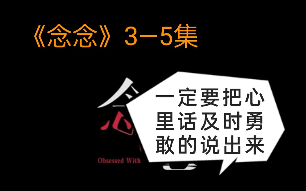 tf家族自制剧念念reaction向横好好心疼林说