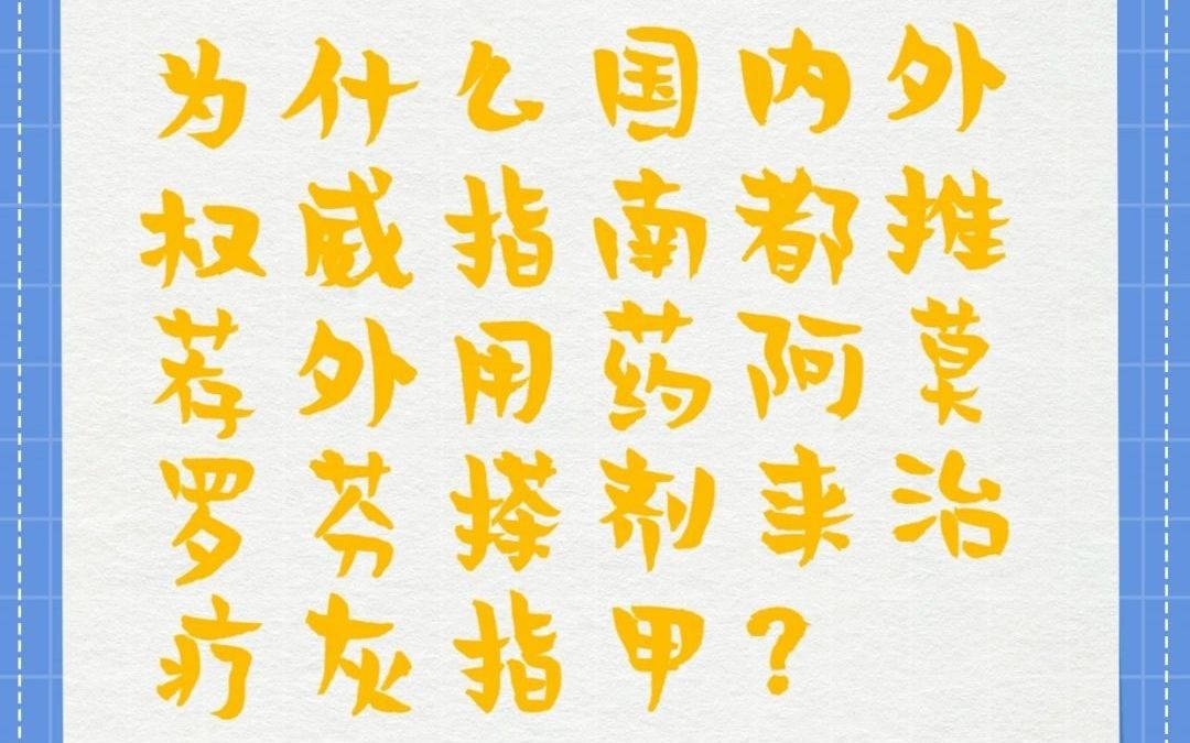 复方醋酸铝搽剂功效(复方醋酸铝搽剂:祛痘祛痒,舒缓肌肤)