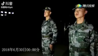 Скачать видео: 2018年武警边防部队退出现役，将岗哨移交给陆军边防部队