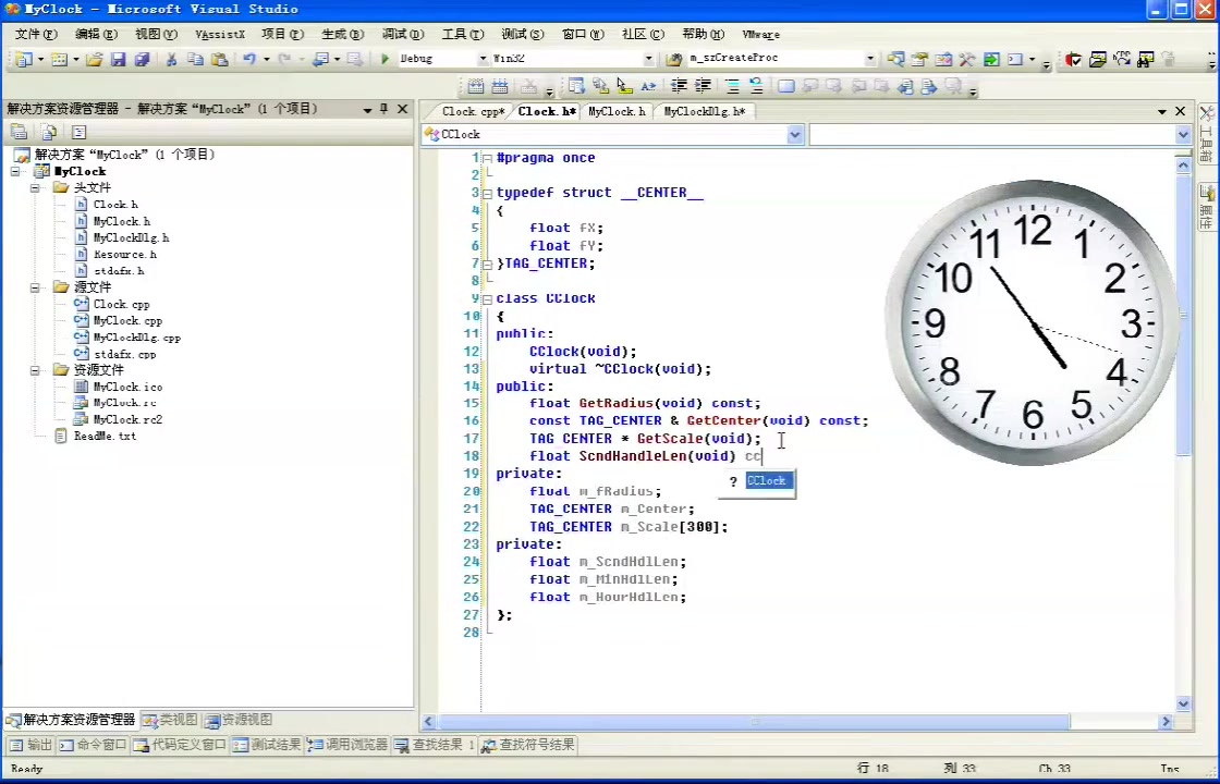 [图]C/C++语言程序设计 - 工控仪表（上）