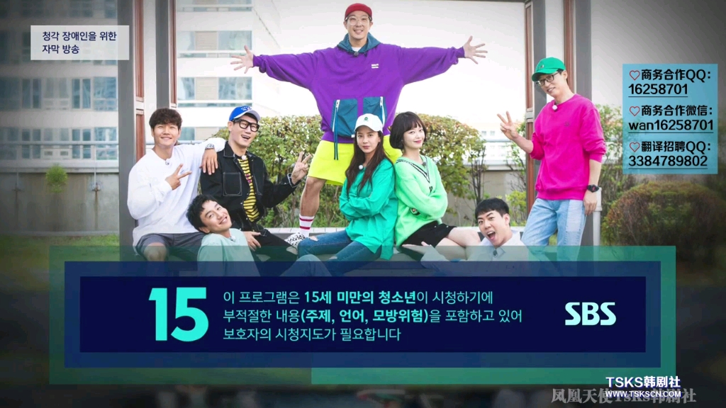 runningman2021