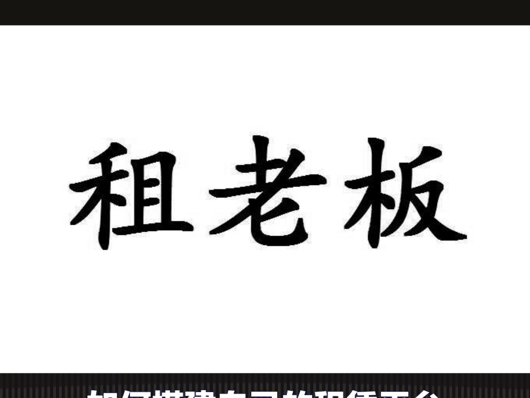 租赁 租赁系统 手机租赁系统 免押租赁小程序 信用租赁系统 小程序 租赁系统#租赁系统开发 #租赁小程序开发 #租赁小程序 #企业租赁系统 租赁系统 境迪分期...