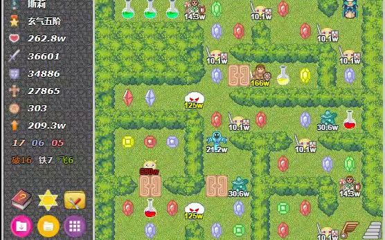 【600层长篇喜剧魔塔-斯莉英雄传】【第八期】少年多情总是梦啊