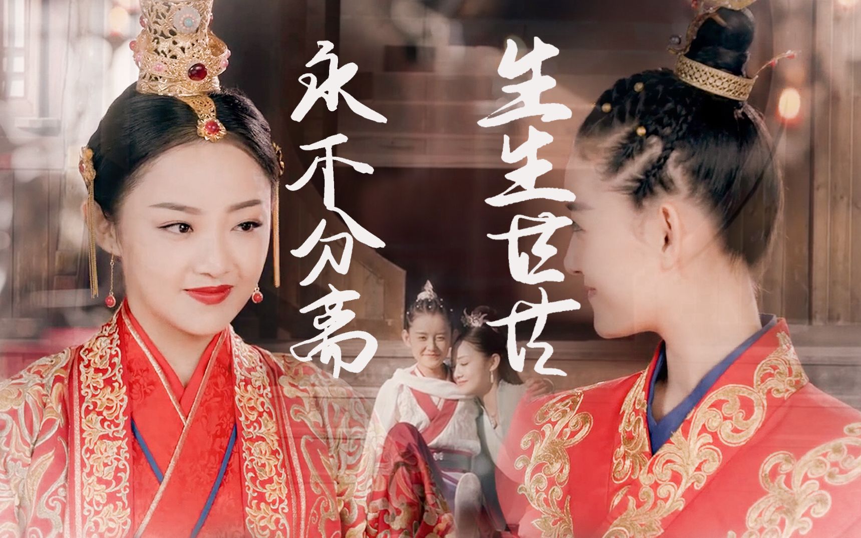 哪吒x小龙女你喜欢我吗喜欢微车从校服到喜服藕龙圆满生生世世永不