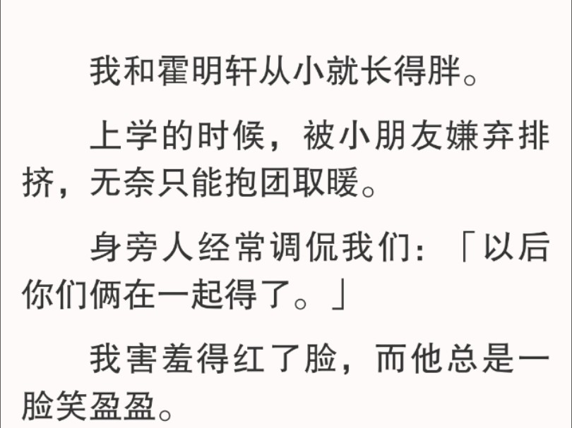 闻言我猛地一愣,呆呆地看着她.她的脸上依旧是浅浅的笑容,令人如沐春风.我看着她,望着她眼中闪烁的光芒.缓慢而郑重地点了点头.哔哩哔哩bilibili