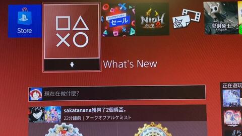 99 的人都不会知道的ps4功能 哔哩哔哩