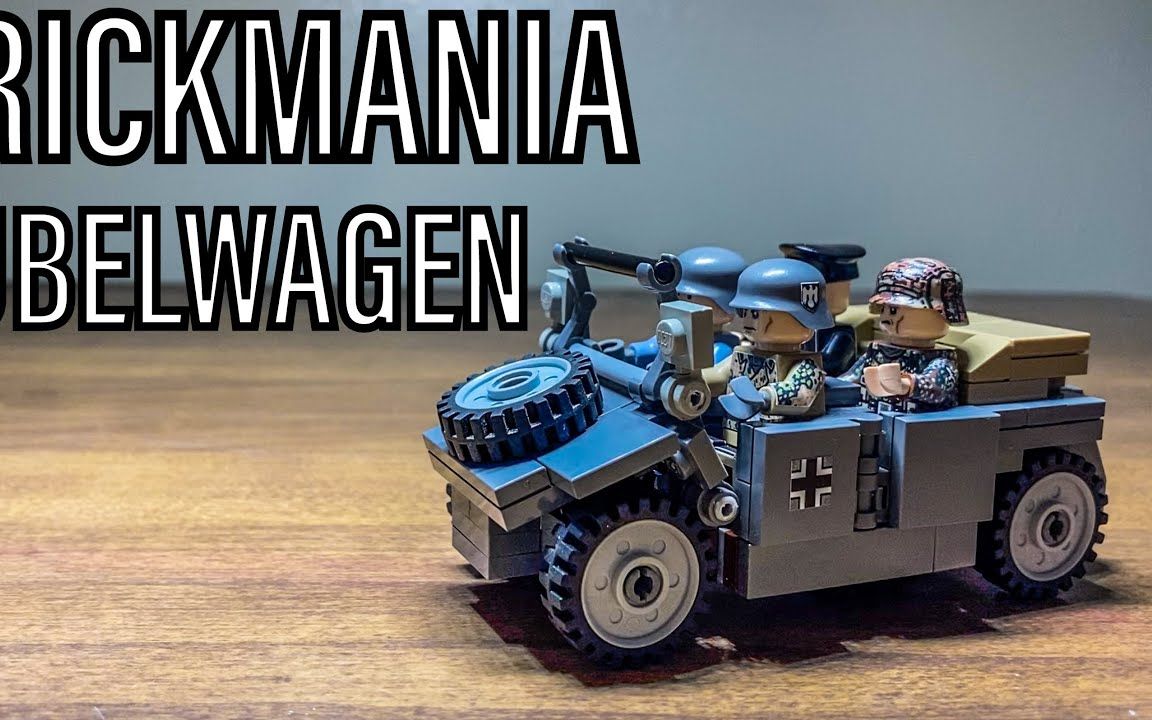 【乐高moc】brickmania kübelwagen review