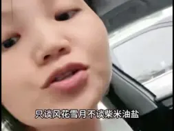 下载视频: 扑街们，学野啦！