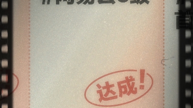 2022我的云村数据,感谢网易云音乐一直以来陪着我!哔哩哔哩bilibili