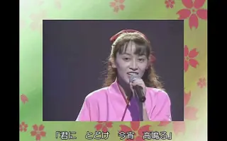 横山智佐 搜索结果 哔哩哔哩 Bilibili