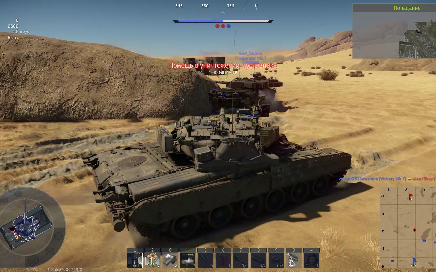 炼狱t80u主战坦克t80b主战坦克bmp2步兵战车55