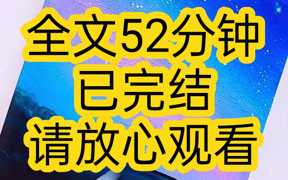 【完结文】我穿书了,书中女主在厕所下厨,不小心把米缸旁的老鼠药打翻,掉进了米缸里哔哩哔哩bilibili