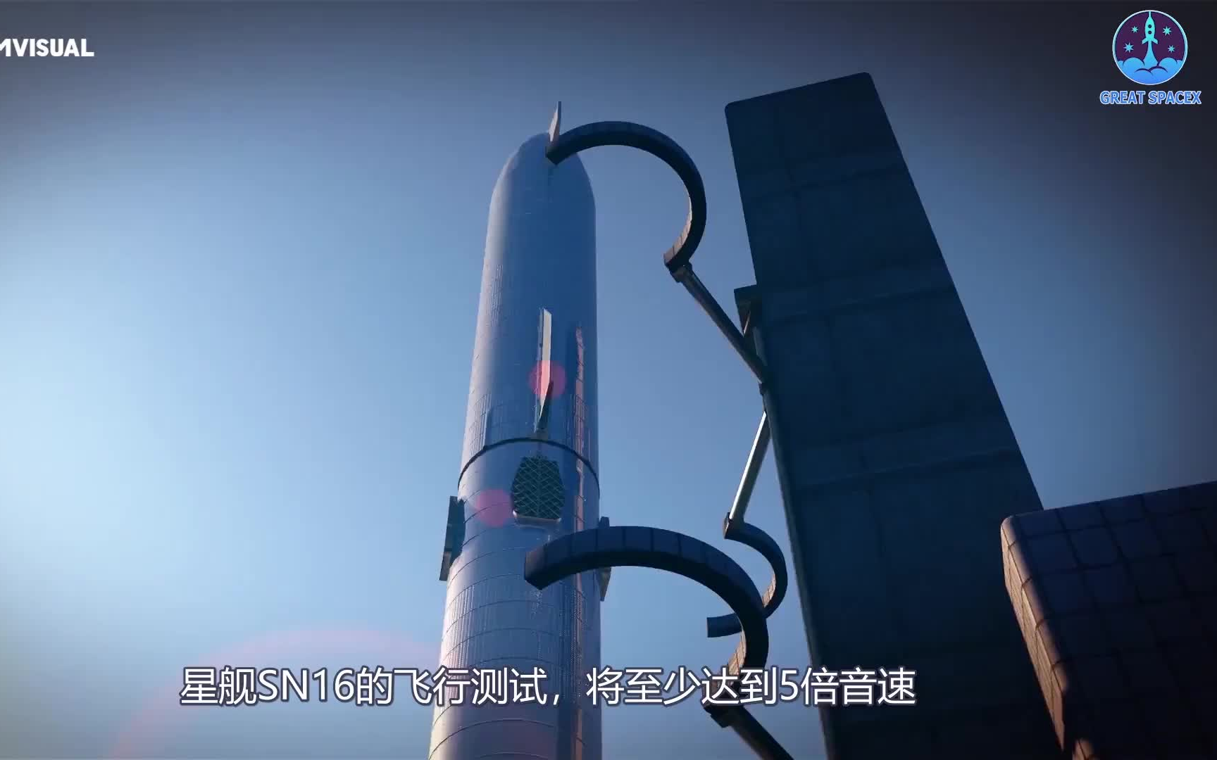 中文字幕谈谈关于星舰sn16的高超音速飞行测试