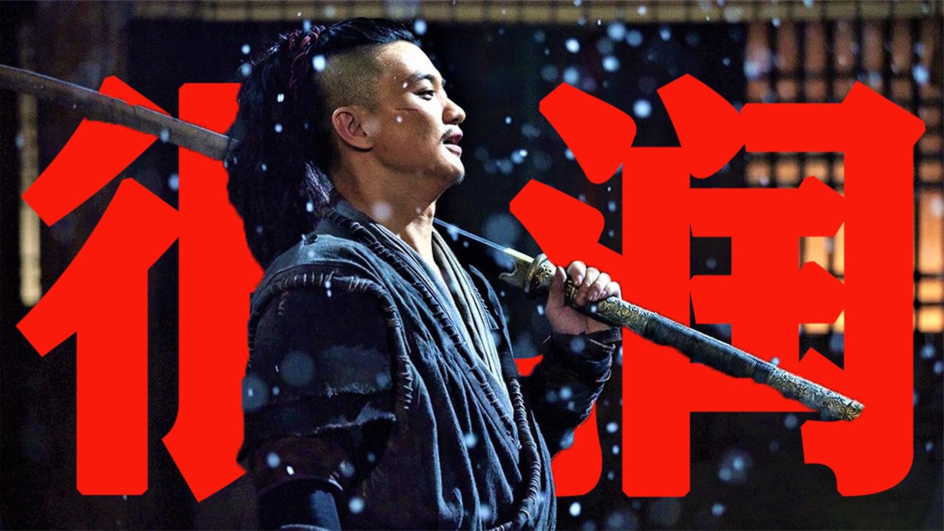 一口气解说完所有系列:《绣春刀1》:扛最长的刀,打最狠的架,说最骚的