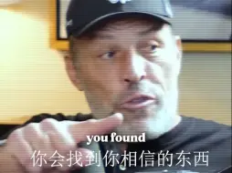 【自证】你将会找到你相信的东西 - Tony Robbins