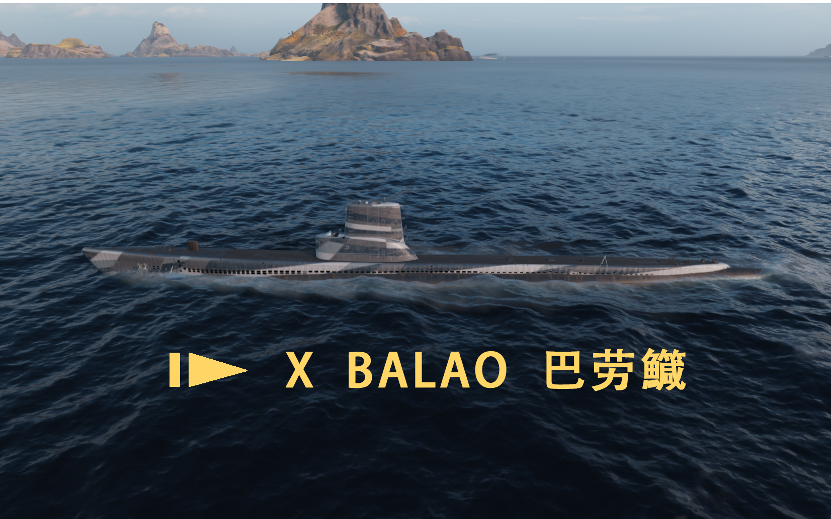 潜航狩猎-十级潜艇巴劳鱵_网络游戏热门视频