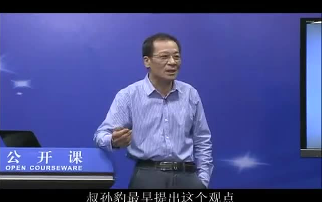 [图]【公开课】浙江大学：王阳明心学 董平（全）