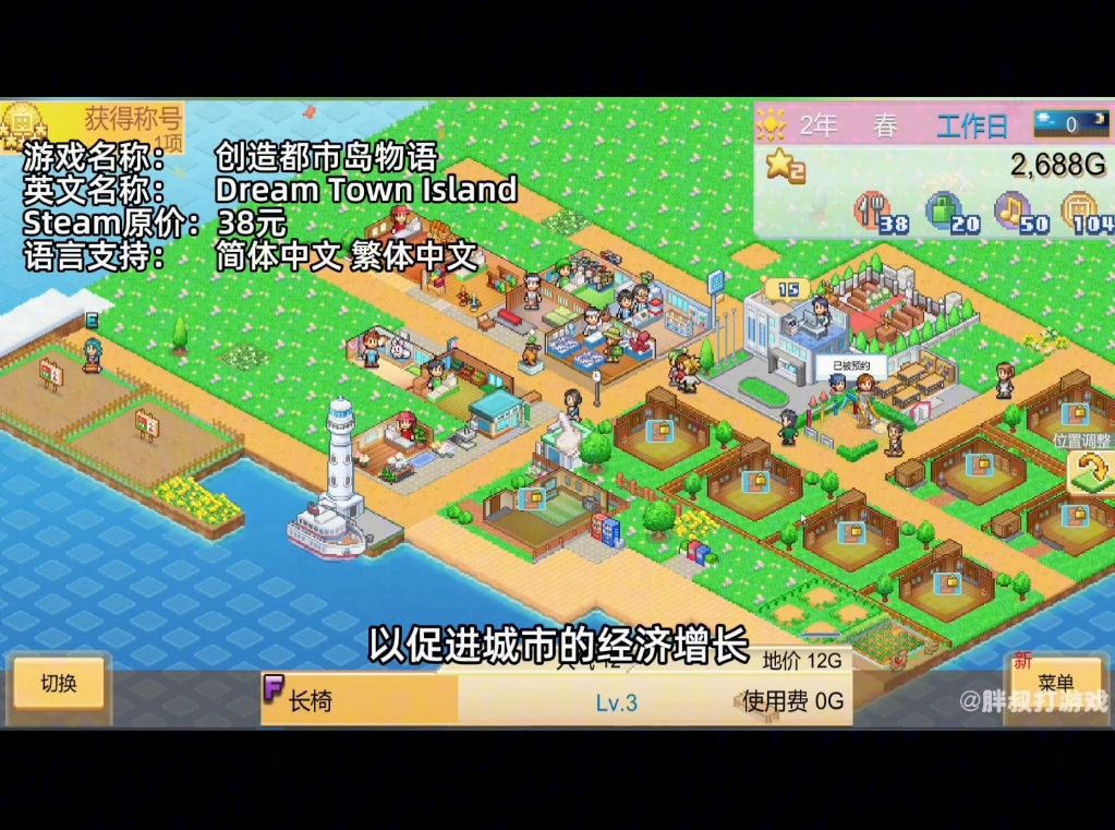 开罗游戏合集免废下栽