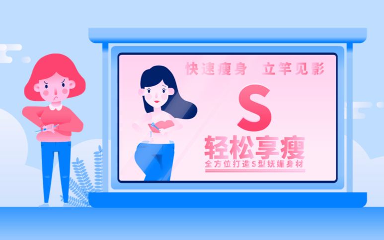 减肥手术立竿见影,但不是人人都能做!哔哩哔哩bilibili