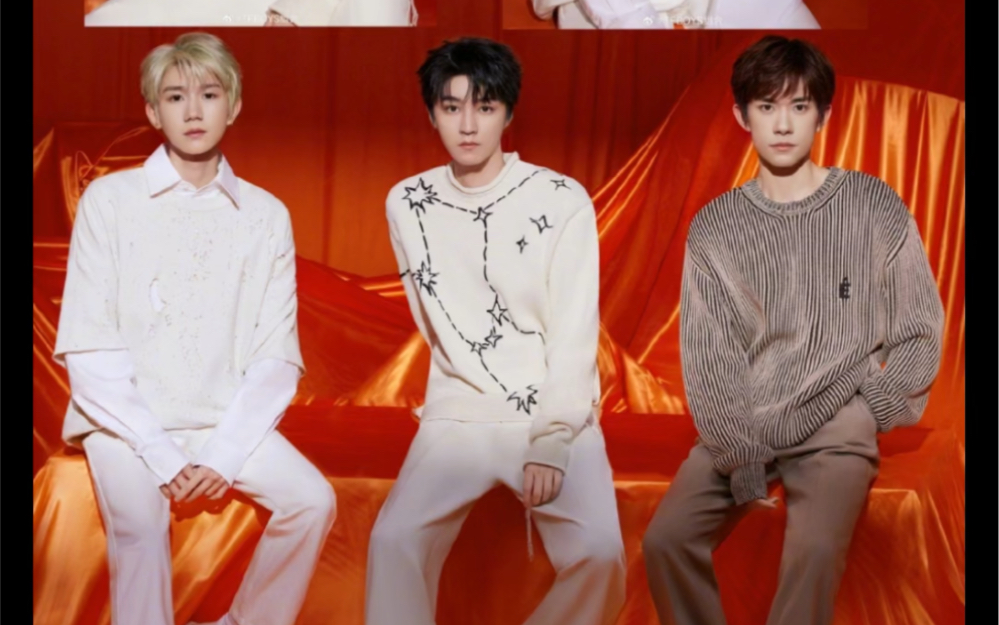 tfboys又出新照咯