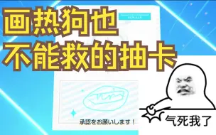 Download Video: 【碧蓝档案】抽水梓