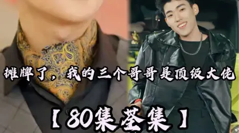 飞龙的短剧免费观看