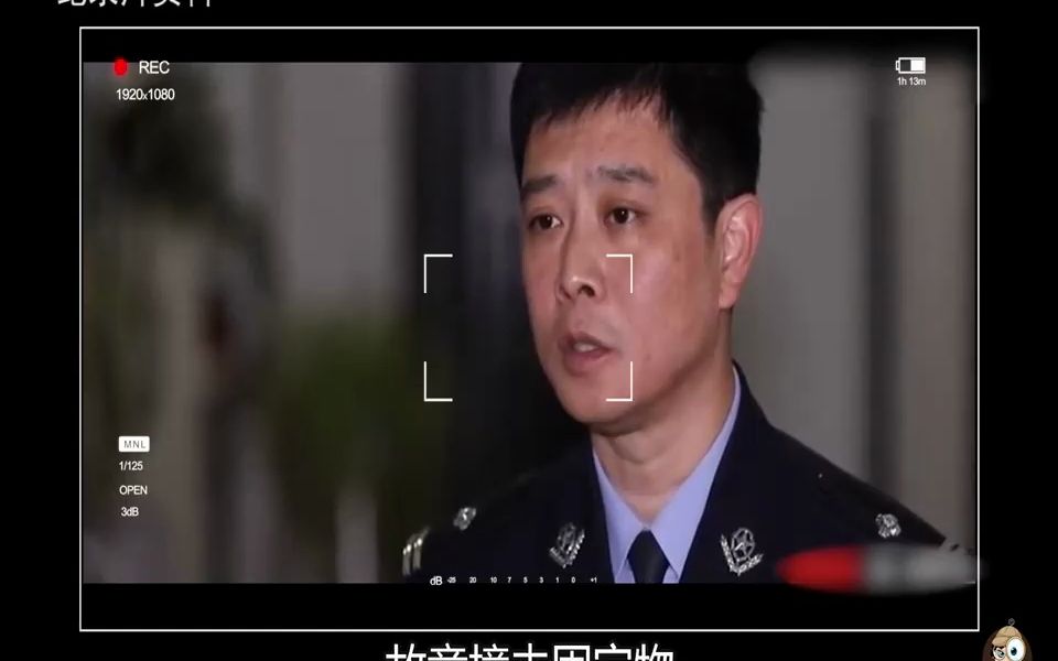 遼寧殺妻騙保案,故意製造車禍謀殺妻子騙取2900萬保險金!(下)