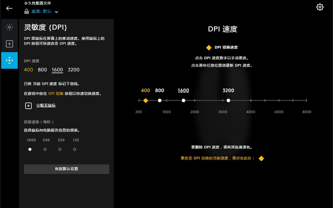 罗技GHUB驱动下载安装详解哔哩哔哩bilibili