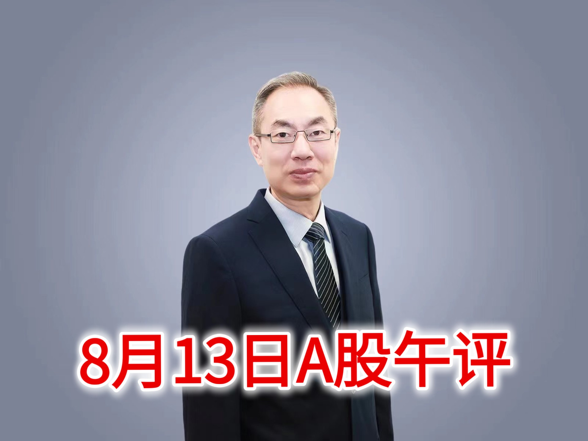 a股医药股票行情