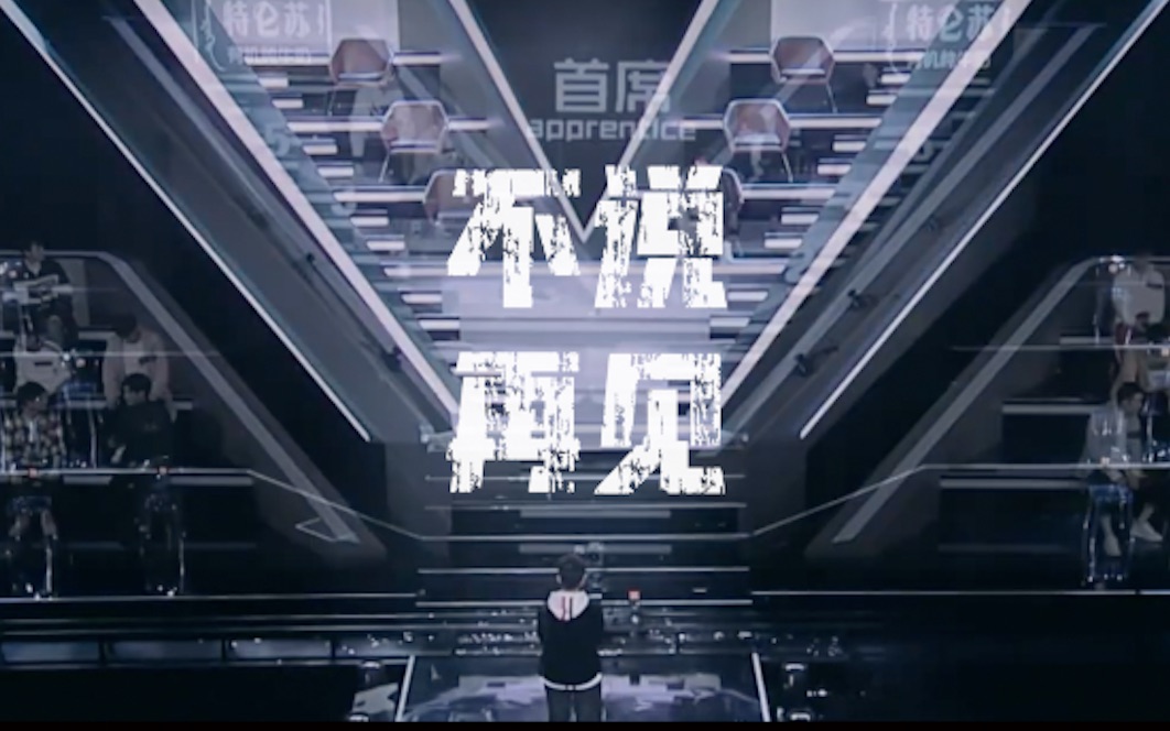 【声入人心】不说再见mv