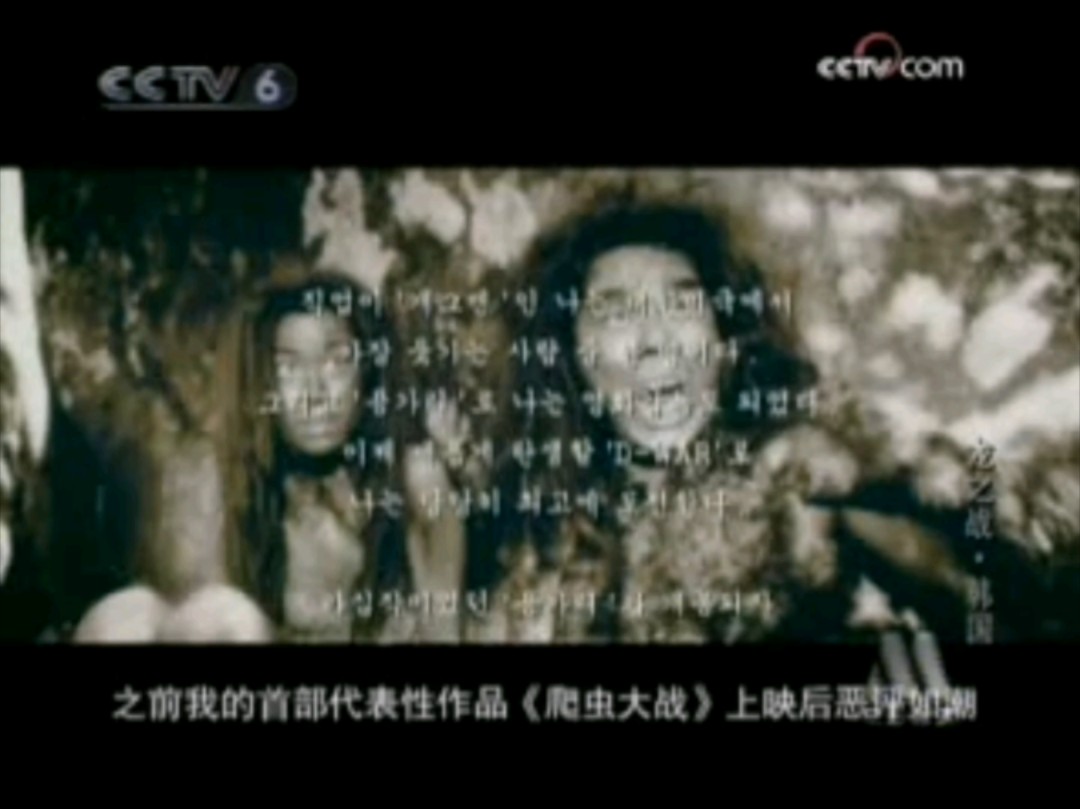 韩国电影《龙之战》配乐 阿里郎arirang>steve jablonsky